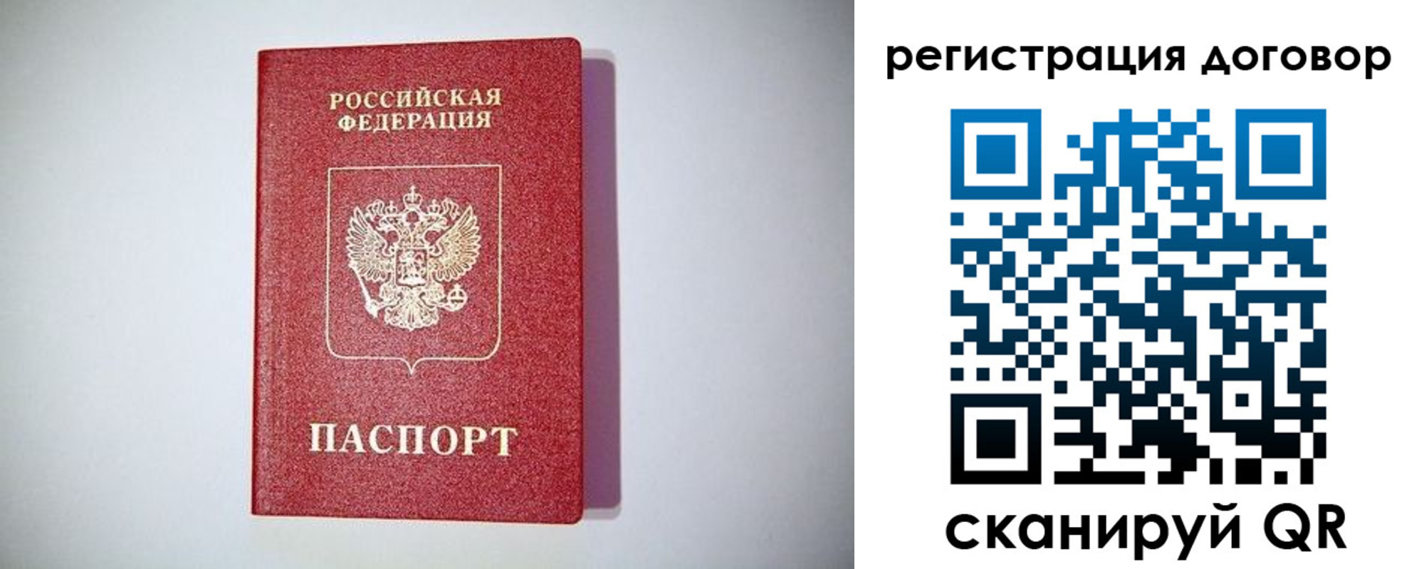 найти адрес прописки в Междуреченске