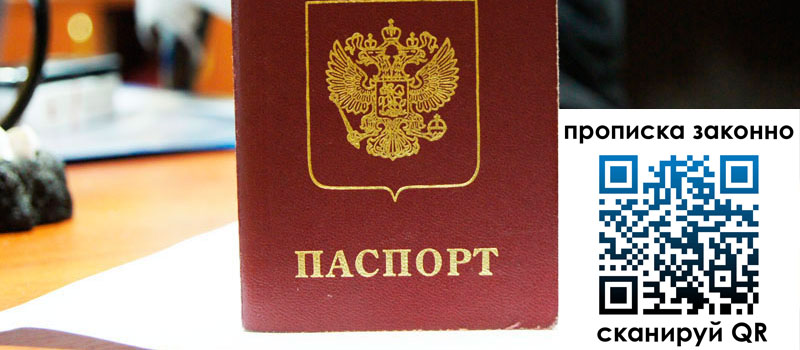 регистрация в Междуреченске